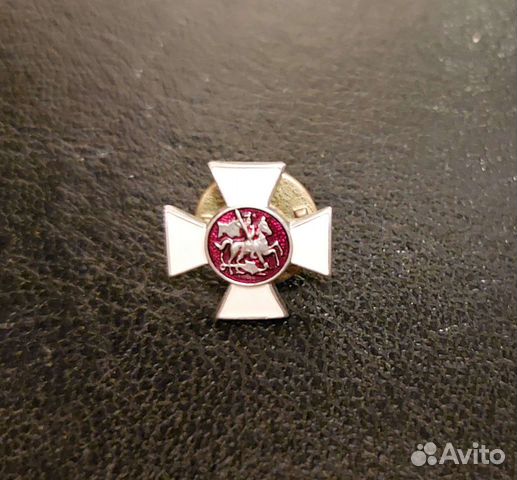 Значок георгиевский крест