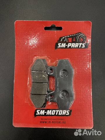 Колодки тормозные для мототехники