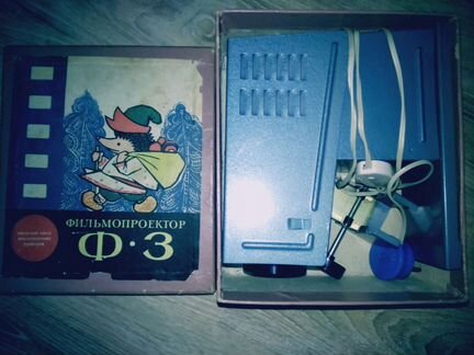 Фильмоскоп ф3 Диапроектор фильмопроектор диафильмы