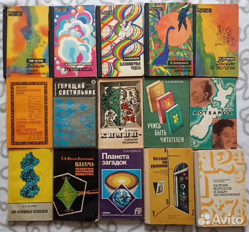 Очень много разных книг СССР