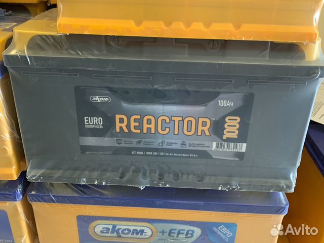 Аккумулятор 100ач