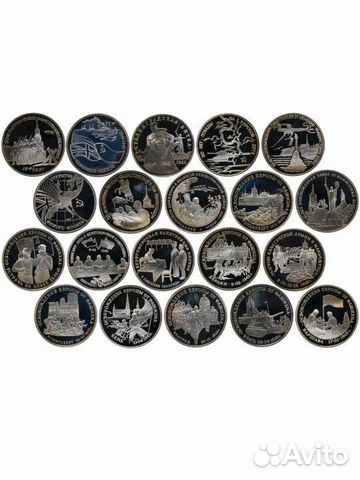 Набор 3 рубля 20 монет 50 лет ВОВ