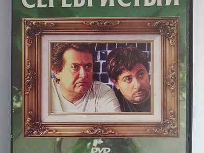 бомж - Купить аудио- и видеотехнику в Москве с доставкой ...
