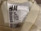 Бронь Набор слипов H&M 9-12 мес 74-80 объявление продам