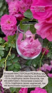 Надпись на пивном бокале