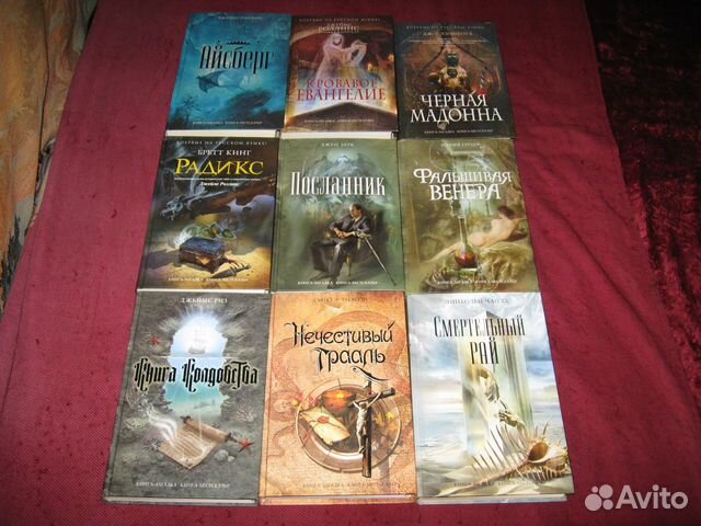 Книги серии 