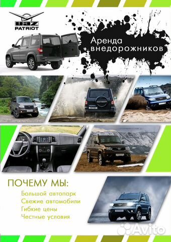 Мкпп уаз патриот