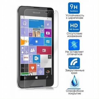 Защитное стекло на Microsoft Lumia 650 (0.3мм, 9H)