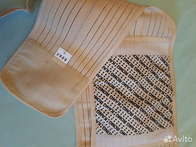 Турмалиновый пояс XL