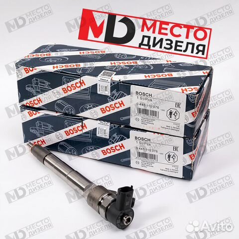 Дизельная форсунка bosch 0445110376