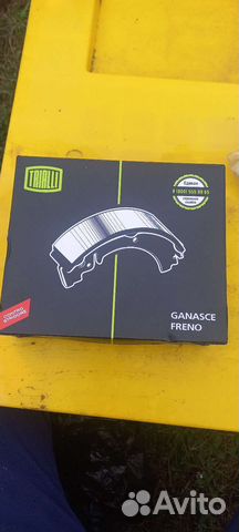 Тормозные колодки