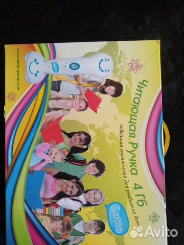 Ручка для изучения английского языка