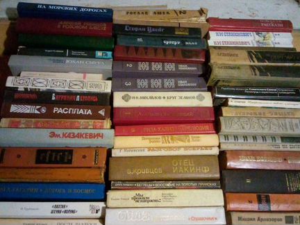 Книги разных авторов