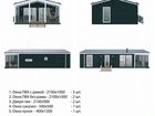 3d визуализация проектов домов, строений, ландшафт объявление продам