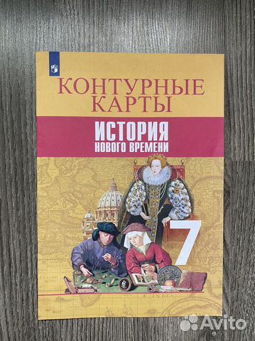 Победа князя михаила воротынского в молодинской битве проект по истории 7 класс