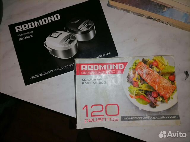Инструкция к мультиварки Редмонт