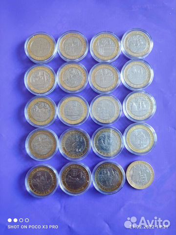 Биметалл:Города, Края, Области, Министерства