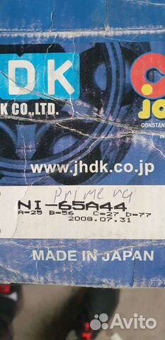 Шрус внешний NI-76A44nissan