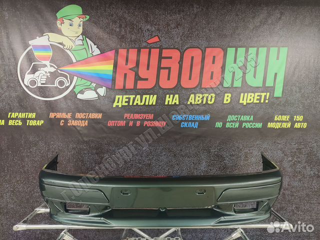 Бампер ваз 2113 2114 2115 сочи спорт new все цвета