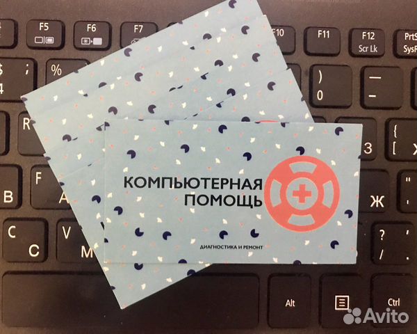 Выездной компьютерный мастер