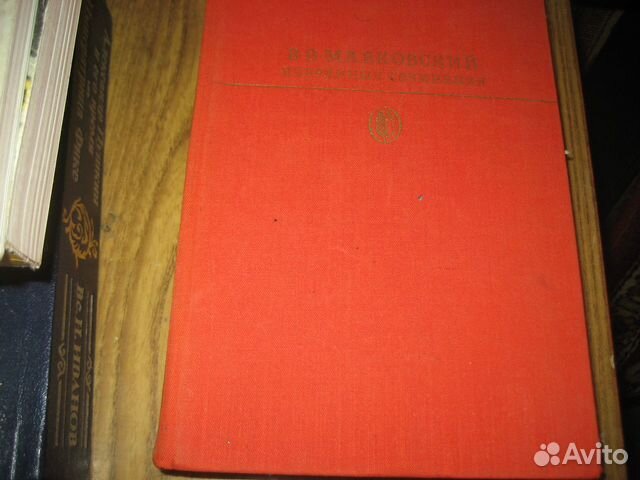 Книги подписные издания