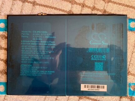 Аккумулятор для планшета Apple iPad Air (A1484)