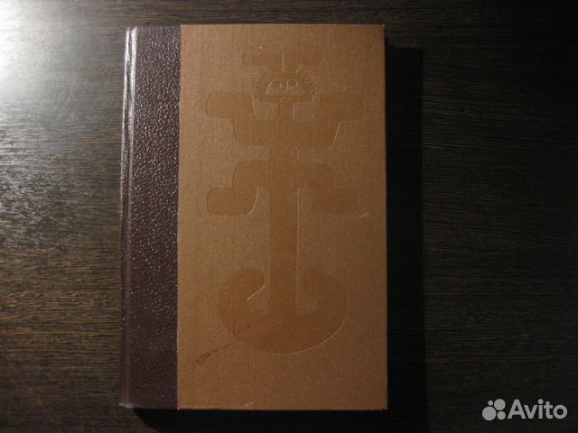 Золото Колумбии. Луис Дуке Гомес