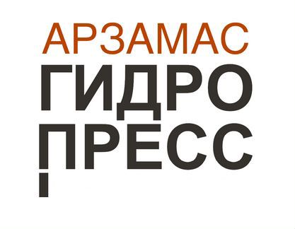 Авито работа в арзамасе. Авито работа в арзамасе. Подработка в арзамасе. Авито арзамас работа. Работа в арзамасе вакансии.
