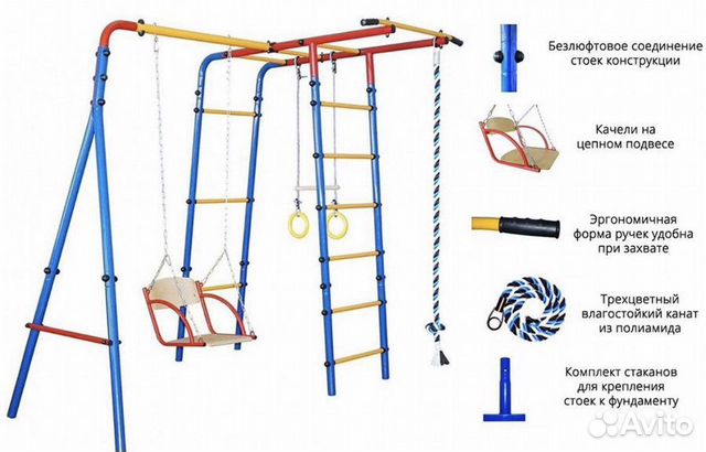 Детская площадка