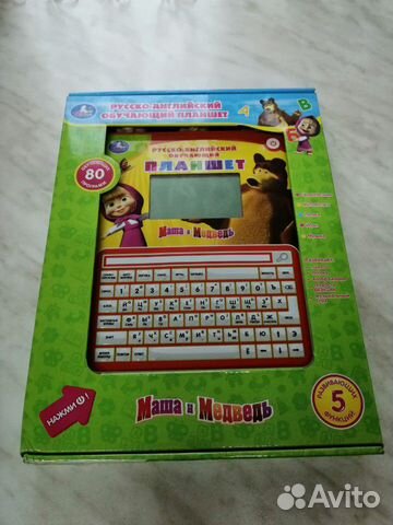 Детский англо-русский обучающий планшет