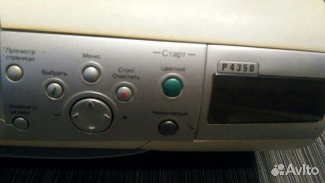 Мфу-фотопринтер lexmark p430