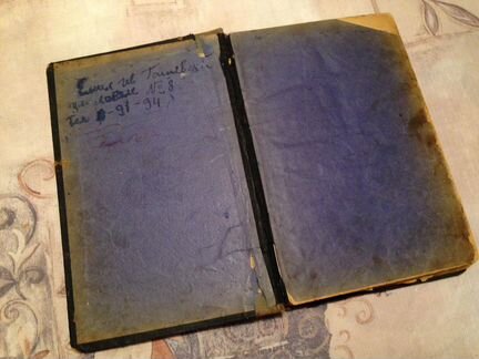 Книга времён Бориса III