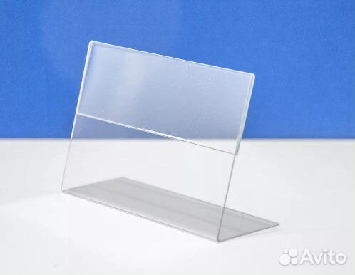 Ценникодержатель