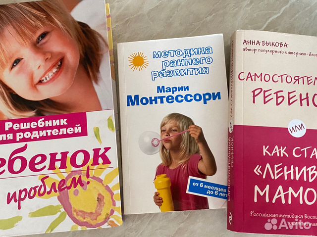 Книги для родителей