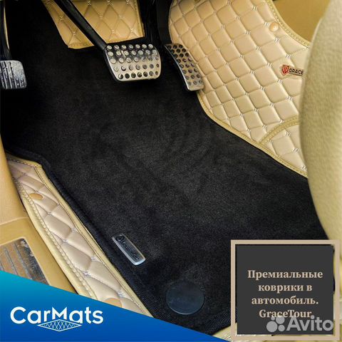 Автомобильные коврики из эко-кожи 5d