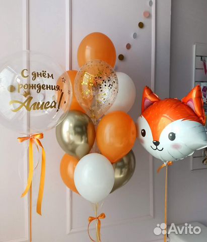 Гелиевые воздушные шары с доставкой по Перми