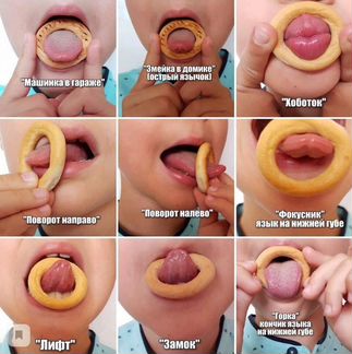 Логопед -дефектолог