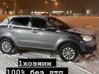 SsangYong Actyon 2.0 МТ, 2014, 100 000 км