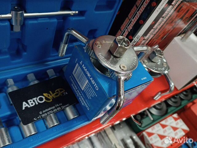 Съемник фильтра масляного универсальный