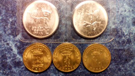 Набор монет №3