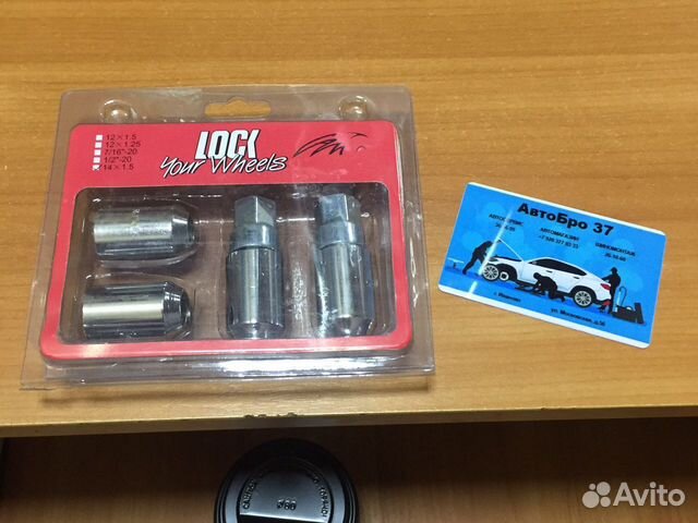 Секретки 14/1.5 гайки