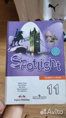 Spotlight 11 класс - учебник купить в Сочи | Хобби и отдых | Авито