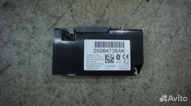 Шланги омывающей жидкости dodge RAM 2019+