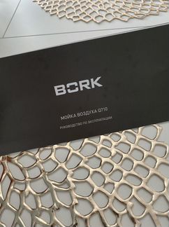 Очиститель увлажнитель воздуха Bork