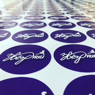 Печать наклеек, стикеров в центре Рязани