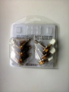 Колки для шестиструнной гитары