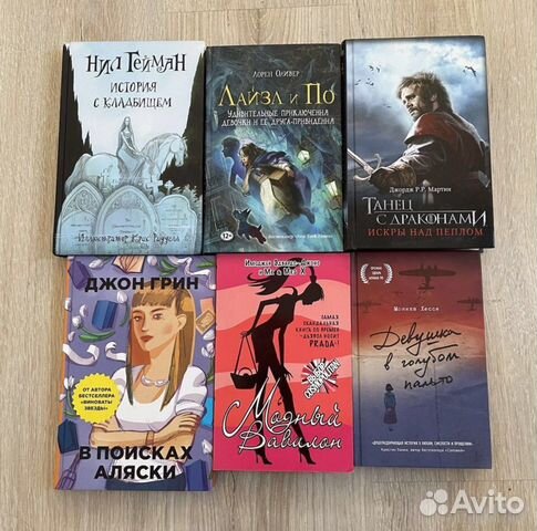 Продам книги (Много разных жанров)
