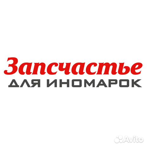 Сайлентблок передний рычага переднего для а / м to