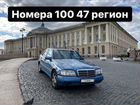 Mercedes-Benz C-класс 1.8 AT, 1997, 217 000 км
