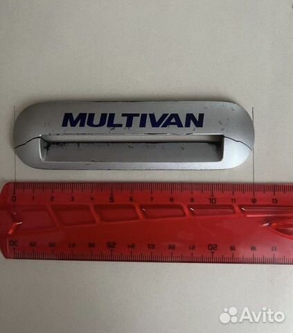 Накладка Плафона подсветки порогов VW T5